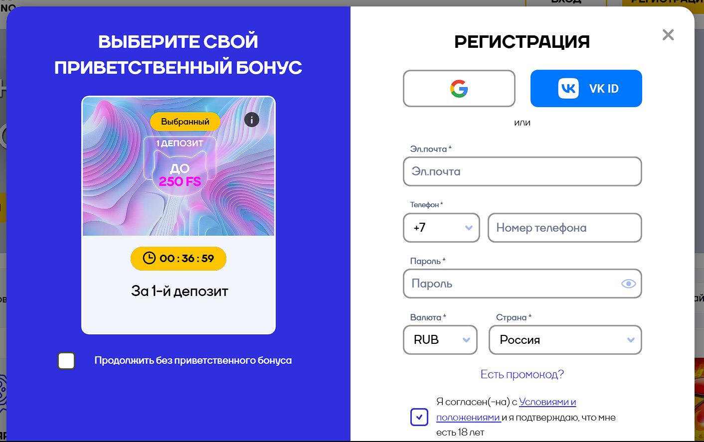 Зарегистрироваться в этом казино впервые можно и на зеркальном сайте, в ином случае на зеркале следует авторизоваться под имеющимся аккаунтом