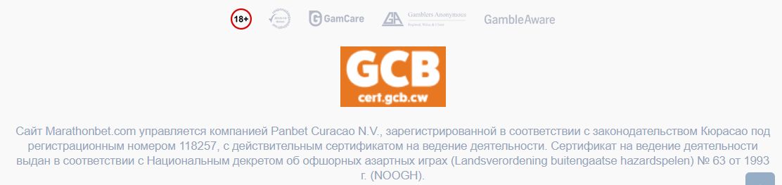 App Марафон ES