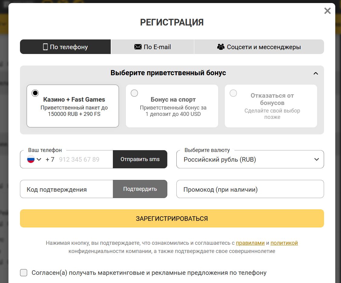 Казино Melbet слоты