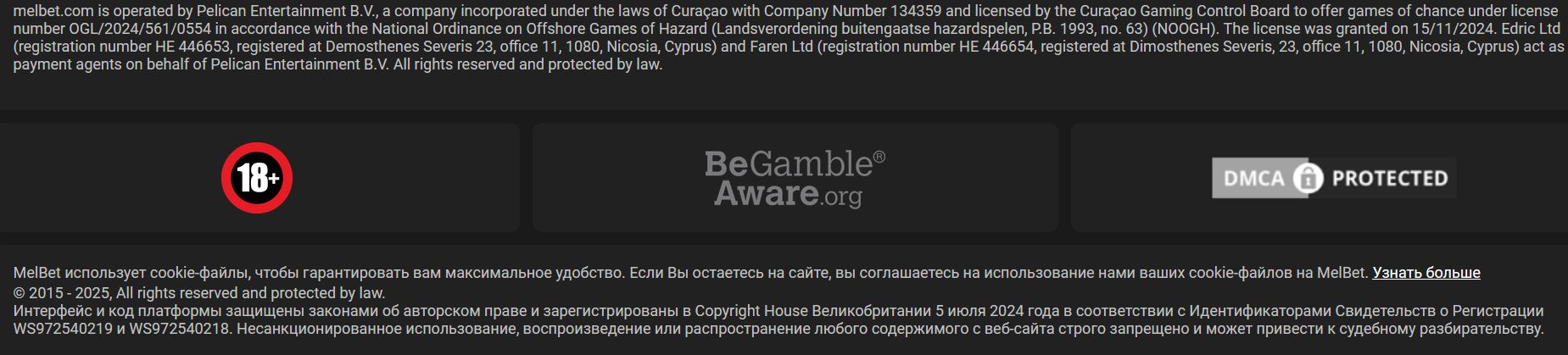 Платежи Melbet ES