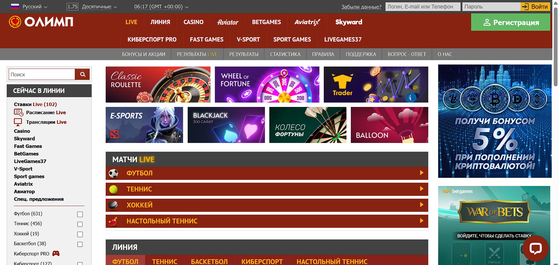 Live в Olimpbet ES