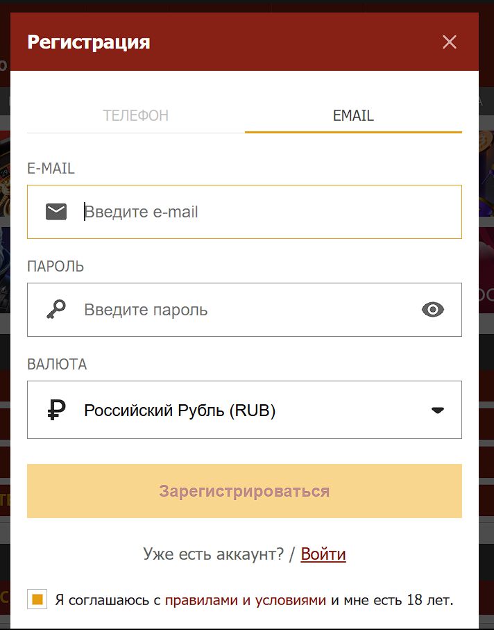 Ставки на Ла Лигу в Olimpbet