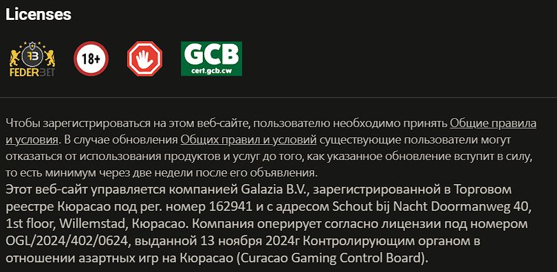 Платежи Parimatch ES