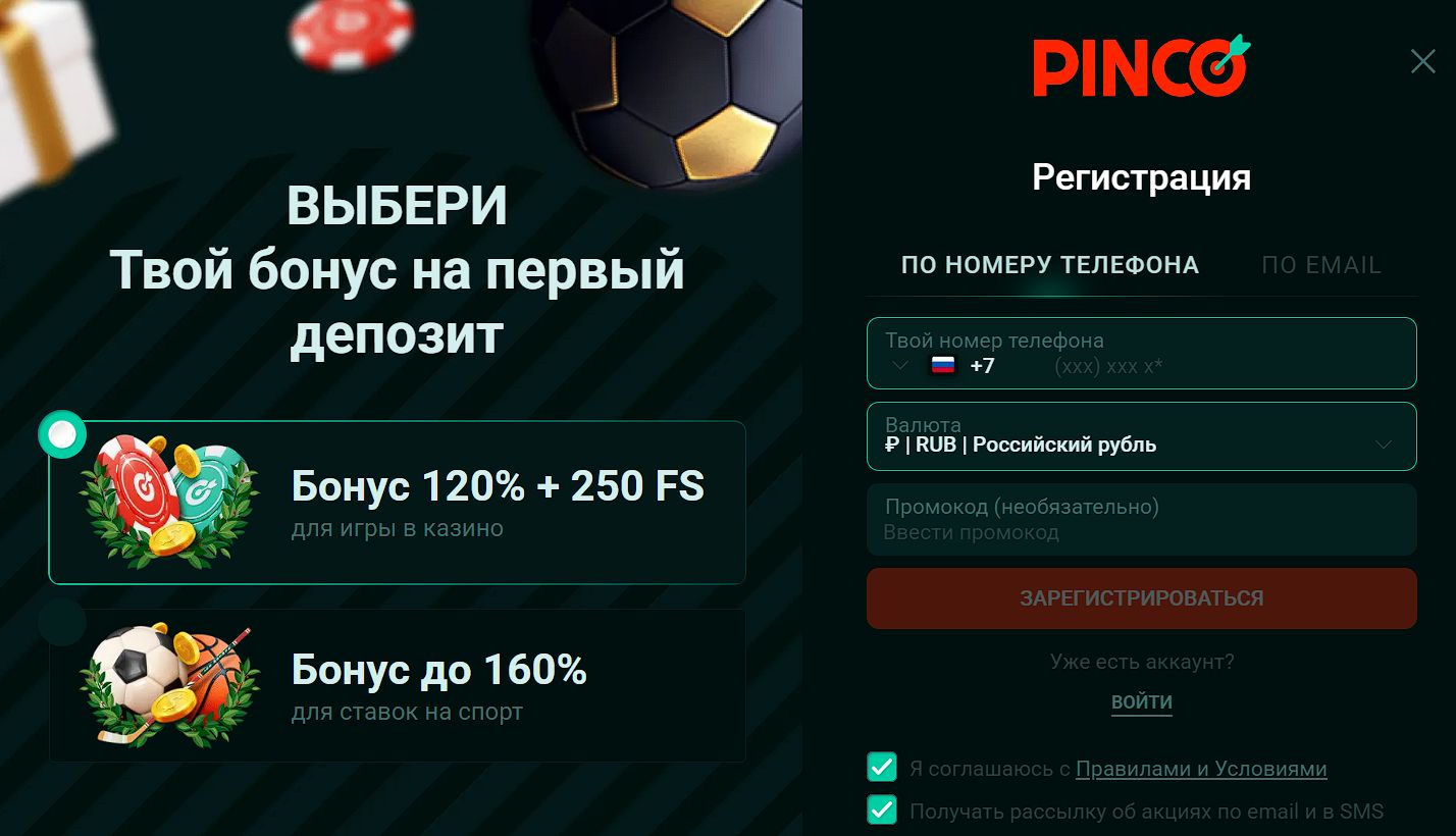 Слоты Pinco casino