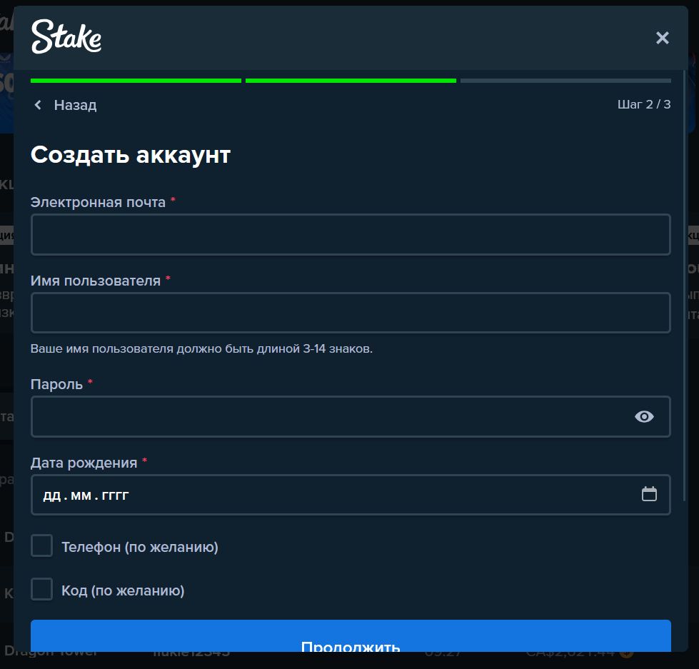 Главная страница Stake зеркало