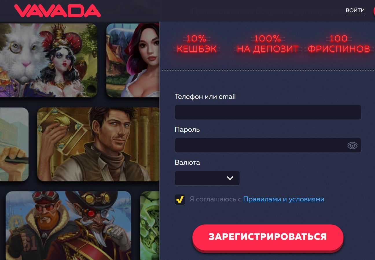 Live-игры Vavada